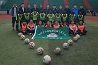 中国青少年校园足球发展计划焦作市中德校园足球课题研讨会许衡中学实践答疑