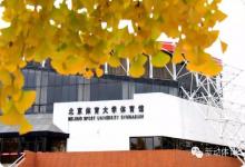2015中国体育类大学排行榜:14所体育院校座次出炉