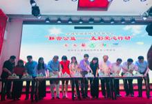 特别的爱给特别的沈阳孩子——（公益创投）