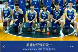 白人规划内线高柏凯！中国台北今天带了三名内线 实力不容小觑