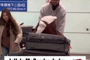 北汽男篮新援麦基抵达北京！大批球迷前往机场接机！