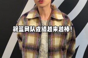 梦幻联动！汪苏泷到篮网主场观看比赛